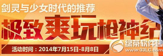 ���鼫��ˬ��ǹ��ͻ��ַ ��������Ůʱ�����Ƽ�1