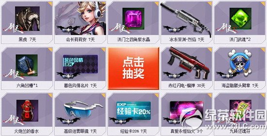 ���鼫��ˬ��ǹ��ͻ��ַ ��������Ůʱ�����Ƽ�4