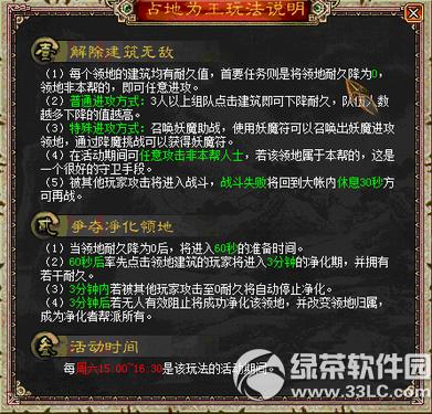 ���´�����3��7��16�ո������� У������ȫ������13