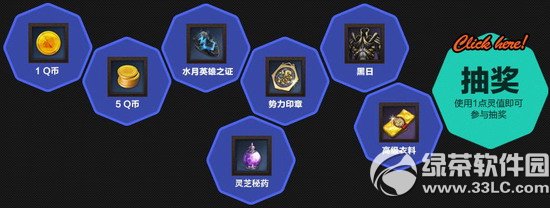 ����ȫ����ͼѰ����ǿ�������ַ ����ֵ�齱Ӯ����3