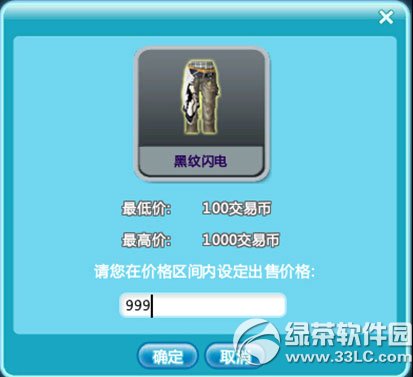 qq�����װ������ô�� ��װ����ʹ�÷���7