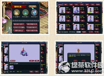 �λ�����2���������ۿۼ�� ���������ۿ�1