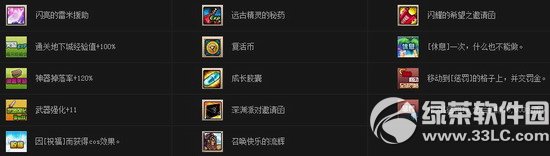 dnf幸运摇摇摇活动 小游戏送好礼3