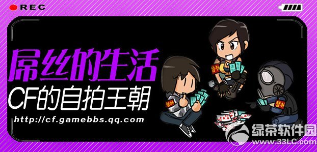 cf��˿������cf�������������ַ ��������Ӯ����1