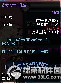 dnf�����Ŀ�Ƭ���/���ϵĿ�Ƭ�����λ�� ��ɶ����