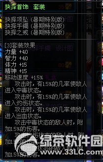 dnf����������װ��λ�� ����������װ����ͼ