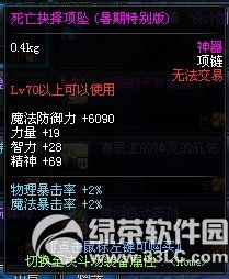dnf��������֮��/��׹/���������ر����λ�� ���Ժò���