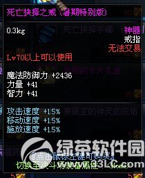 dnf��������֮��/��׹/���������ر����ô��� ���Ժò���3