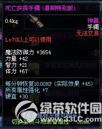 dnf��������֮��/��׹/�������ͼ��λ�� ��ɶ��