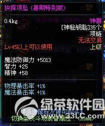 dnf����֮��/������׹/��������(�����ر��)��λ��(������ͼ)