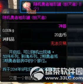 dnf������������(������)��λ�� ��ɶ����