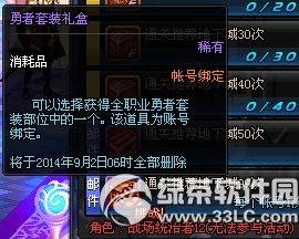 dnf��ǹͨ���Ƽ����³��к��� ��ʱ����������������7