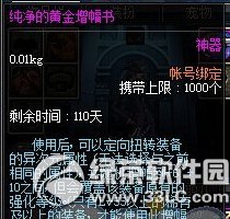 dnf��ʥ�Ļƽ���������λ�� ��ɶ��