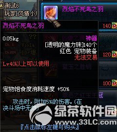 dnf���治����֮����λ�� ��ɶ��