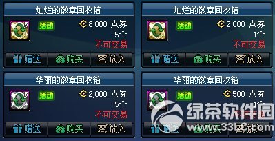 dnf���õĻ��»�����/�����Ļ��»��������Ǯ ��ɶ