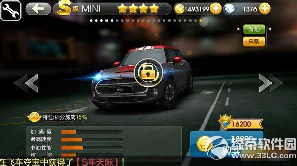 ����ɳ�mini���� mini�������Լ���1