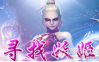 cfѰ���������ַ ȫ�������淨Ѱ�����ߵ�����1