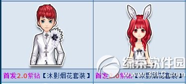 qq�ɳ���Ӱ�̻���װ��ô��� 2.0������Ӱ�̻���װͼƬ����1