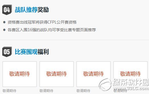 cf�ļ���ս�����ַ qt��������ս��cfpl���������������ַ4