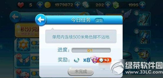 ������ܵ���������500�׽�ɫ�Ų�մ�ع���1