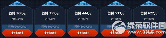 cf��������ڸ�����ַ ���ڸ�����Ӣ�ۼ�������cf��3