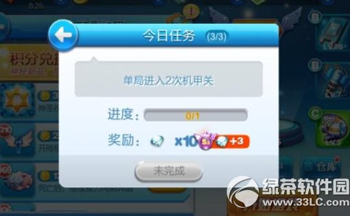 ������ܵ��ֽ���2�λ��׹���ô�� ʲô��˼1