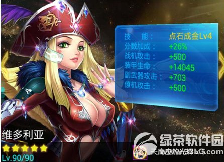 �����Ŷ�����֮ҹ���乥�� ����֮ҹ����1