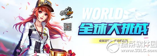 qq�ɳ����ٵ���ģʽ�����͸���� ÿ�ս��������� 1