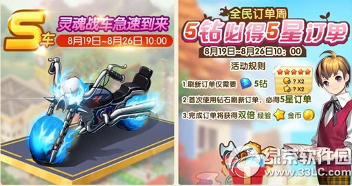 ȫ��С��HelloKitty���� HelloKitty���⽨�����ɵ�2