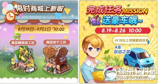 ȫ��С��HelloKitty���� HelloKitty���⽨�����ɵ�3