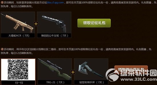 cf����������� ����̳�������Һͻ��ߵ���Щս����1