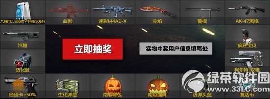 cf为中国好声音学员加油活动网址 赢取cf穿越火线超级装备3