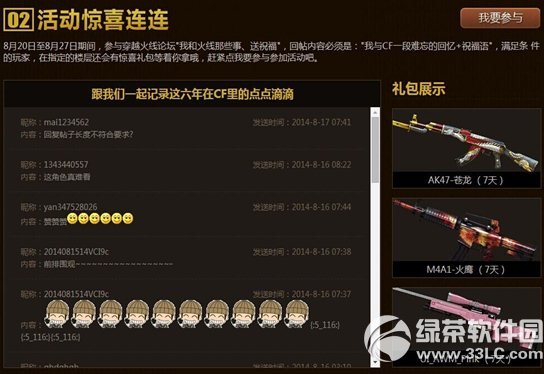 cf��¥��ף�����ַ ��˵������ߵ���Щ��Ӯ��������������2