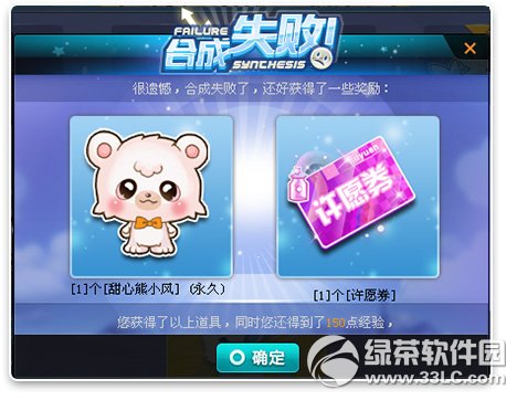 qq�ɳ�������ô�ϳ� qq�ɳ�����ϳɹ���7