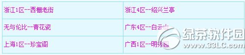 ���λ�����2��8��19�ո������� ���������ֱ�ӵ�¼����1