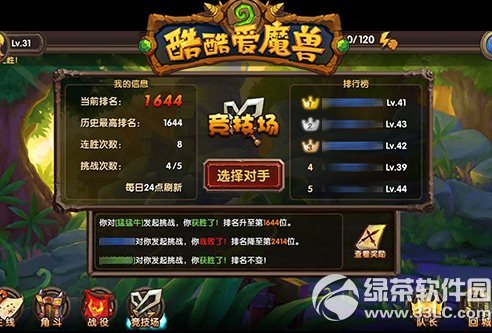 ��ᰮħ�޾�����vs�Ƕ������� ��ᰮħ�޾����������㷨����2