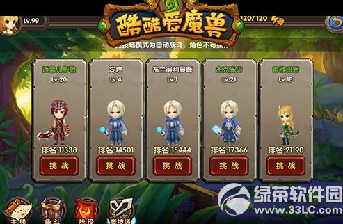 ��ᰮħ�޾�����vs�Ƕ������� ��ᰮħ�޾����������㷨����5
