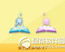 qq�ɳ���ѧ������ ����������ѧ��ͷ��/��ѧ�����1
