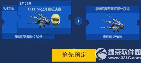 cfpls6�������ܾ������ַ ��ϡ�е��߳��1