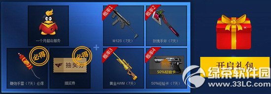 cfs2014�й����ܾ������ַ ������Ʊ���Ԥ��5