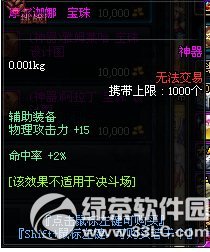 dnfħ�ѱ�����λ�� ħ�ѱ�������ͼ