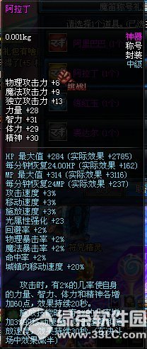 dnf����Ͱͳƺ�/�������ƺ���λ�� ����Ͱͳƺ�/�������ƺ�����ͼ