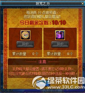 dnf����Ӳ����ô��� ����Ӳ����ʲô��1