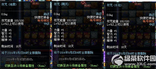 dnf���������λ�� ���������ɶ����