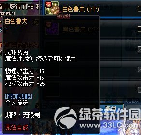 dnf³���ף�������λ�� ��ɶ