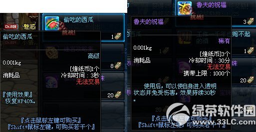 dnf��ֽ����λ�� ��ֽ����ɶ��