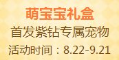 qq�ɳ��ȱ�����ж���Ǯ �ȱ��������ʲô����1