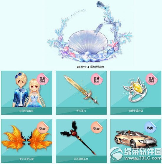 qq�ɳ����󱴿Ƕ���Ǯ ���󱴿���ʲô����