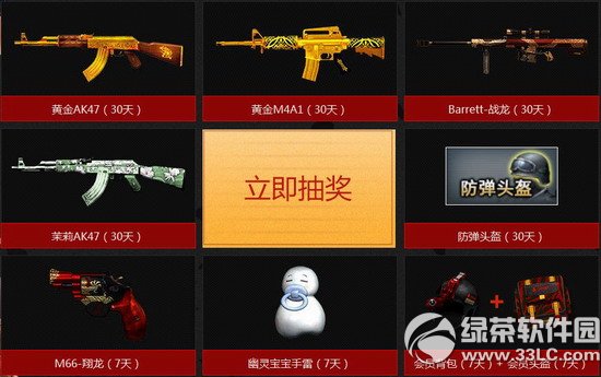 cf��һ���� 5����齱Ӯ����2