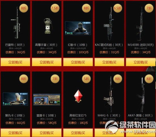 cf买一送三活动网址 购不止惠不停4